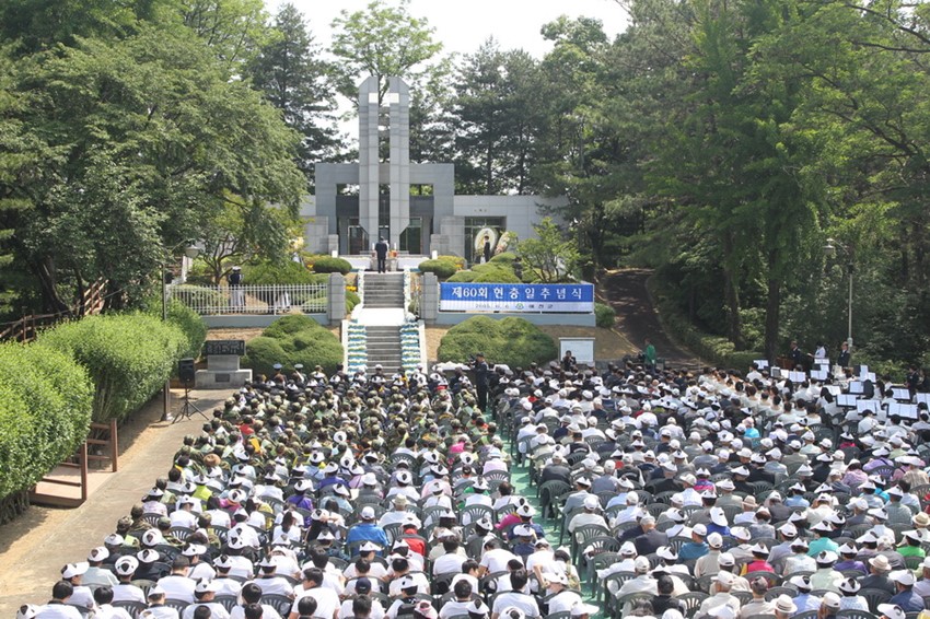 1.제60회 현충일 추념행사 거행